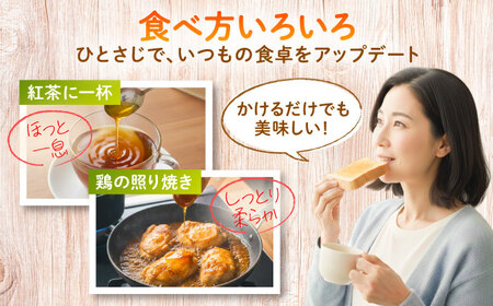 百花はちみつ（一斗缶24kg） / はちみつ 国産 非加熱 純粋 蜂蜜 天然 ハチミツ / 稲沢市 / 椿園株式会社[BMBI006]