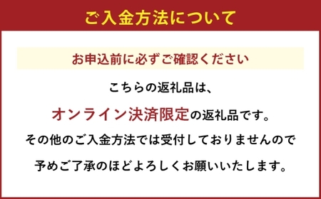 岡山県産 ブラックビート 約800g （ 約400g×2房 ） ぶどう ブドウ 葡萄 くだもの 果物 果実 フルーツ 国産 黒ぶどう 【 2026年8月上旬～9月上旬発送予定 】