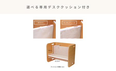 HOPPL（ホップル）　コロコロチェア＆デスク3点セット デスククッション付き （チェア＆デスク：アイボリー クッション：ホワイト）