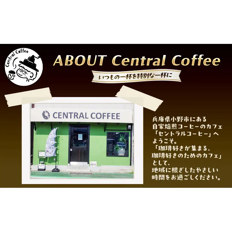 カスカラシロップ 300ml×2本セット｜セントラルコーヒー コーヒー カスカラ  シロップ 珈琲