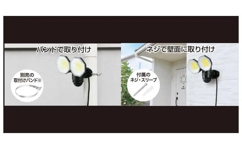 大進 コンセント式センサーライト2灯 DLA-18T200 防犯ライト 100V 防雨 屋外 人感センサー 4939736905753