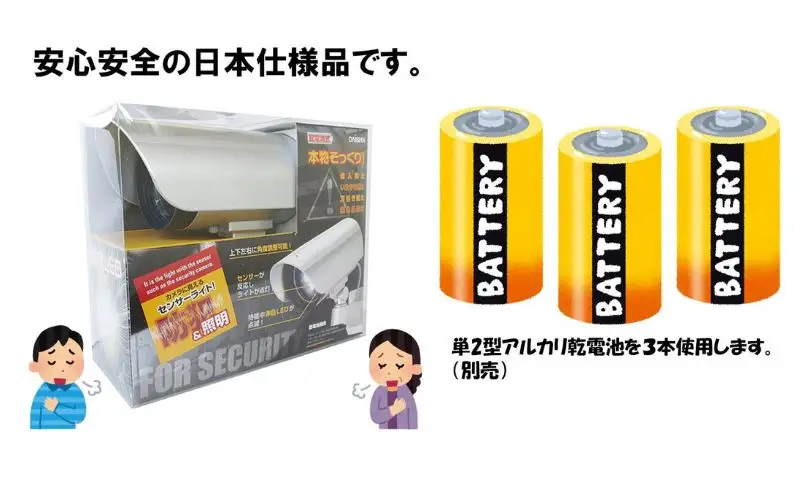 大進 カメラに見えるセンサーライト DLB-K500 防犯ライト ソーラーライト 防雨 屋外 人感センサー 4939736900635