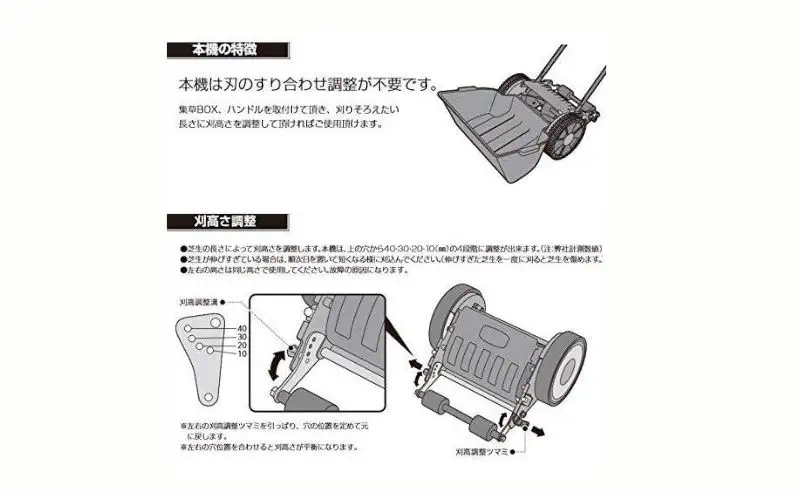 大進 手動式芝刈機自動調整刃 手動 シバ刈り 4939736702048