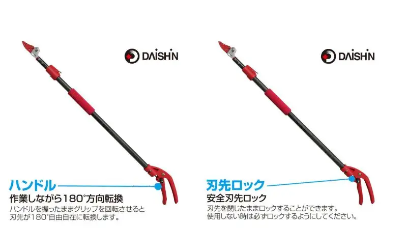 大進 超軽量高枝切鋏ミニフィット DG-400AZ 高枝切りバサミ 4939736701027
