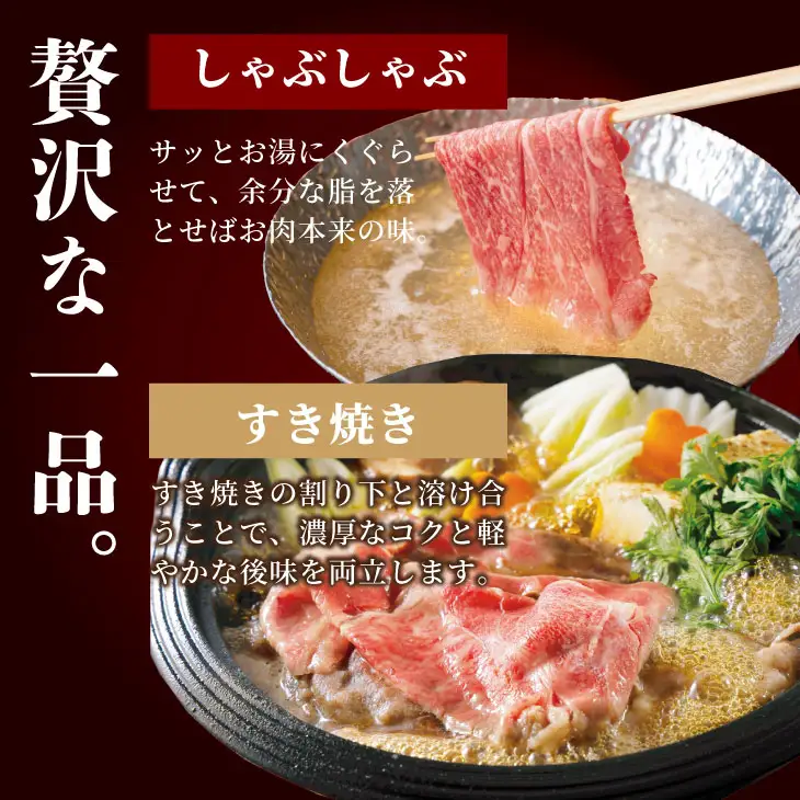 A4 〜 A5 人気の 赤身肉！佐賀牛 モモ肉 すき焼き しゃぶしゃぶ （250g×1） 冷凍 赤身 牛肉 国産 お肉 ブランド牛 九州産 牛肉 スライス 川べぇ  B170-032