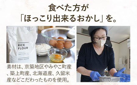 【ふるなびWEEK対象】期間限定 梨のタルト 梨 コンポート  フルーツタルト　ギフト おやつ お菓子 福岡県 福岡 九州 グルメ お取り寄せ【10月より順次発送】