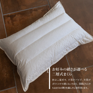 布団 【新生活応援】羽毛合い掛けふとん 敷ふとん 枕 3点セット(シングル) 布団