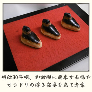 諏訪の鳥ぱん 20個入り折箱[2個入×10]/丸平精良軒総本店[33-03]