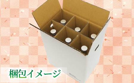 温州みかん 愛果28号 ミックスジュース ストレート ジュース 720ml × 6本 陽だまりミカン みかんジュース みかん 蜜柑 mikan フルーツ ジュース 果汁 100% 飲料 果物 くだもの 国産 愛媛 宇和島 H024-050010