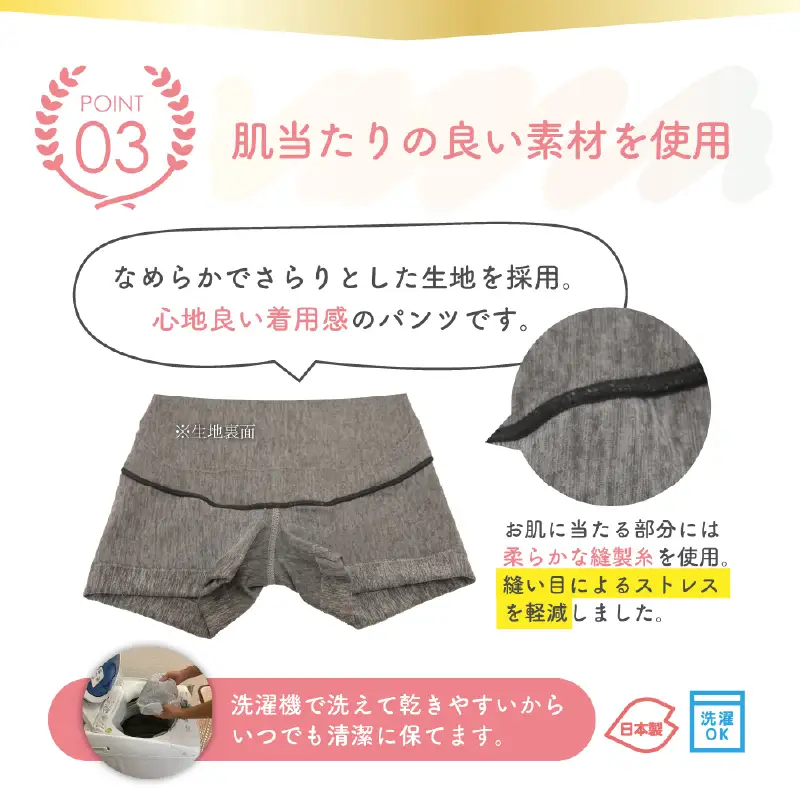 骨盤ダブルサポートパンツ MLサイズ