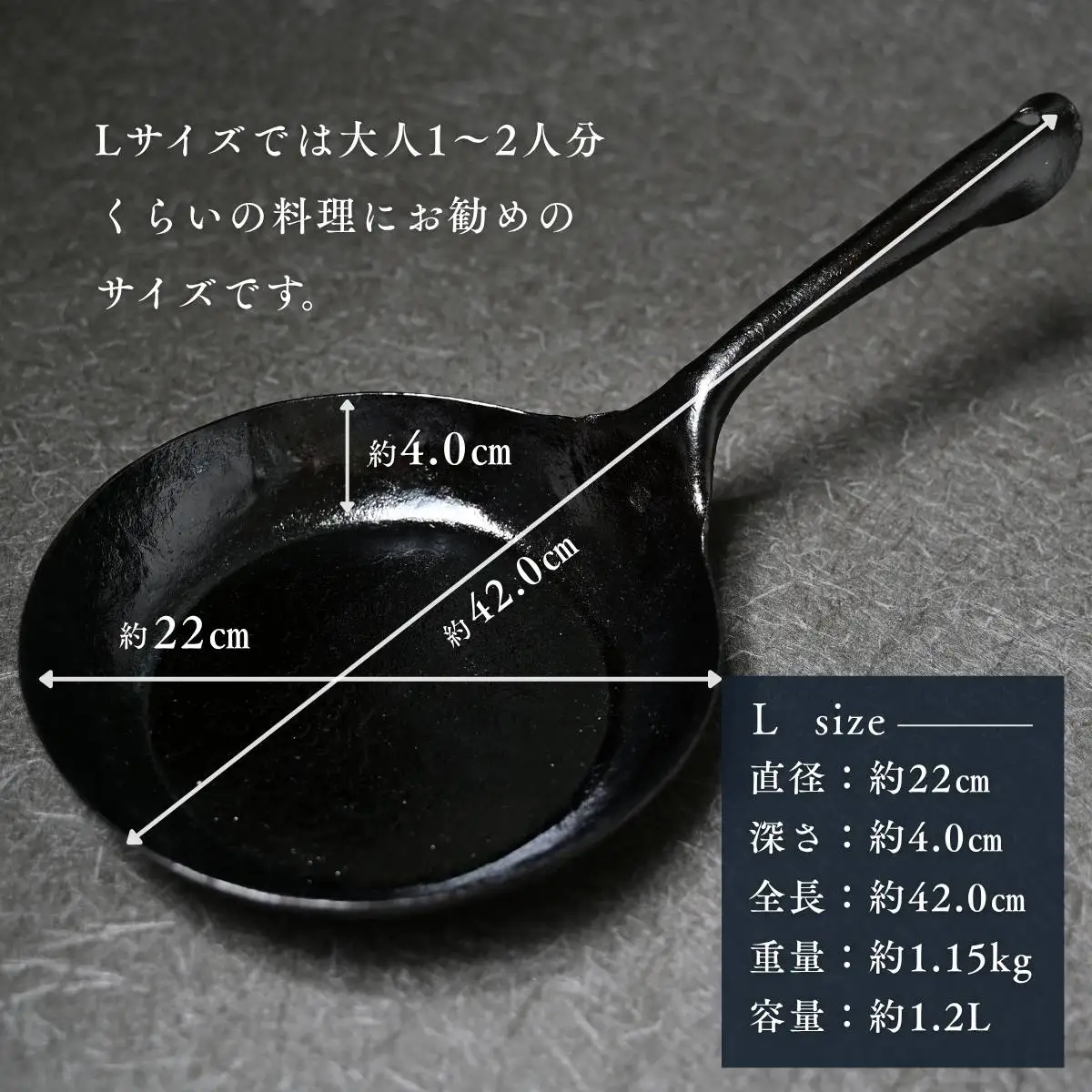 鍛冶職人のフライパン L 蓋セット | 鉄フライパン