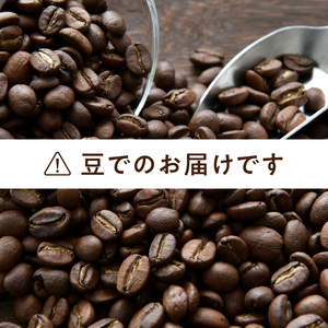 ZD92072_自家焙煎ハウスダークブレンドコーヒー300g