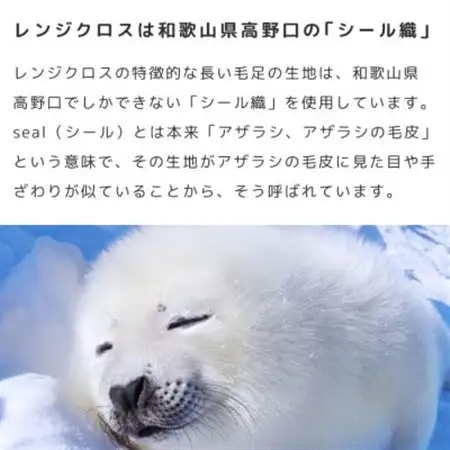 油汚れがするっと落ちる ボアレンジクロス　6枚セット【1718979】
