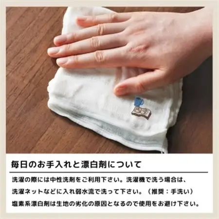 刺繍入りかや生地ふきん《日本の暮らしシリーズ》5枚セット【1719469】
