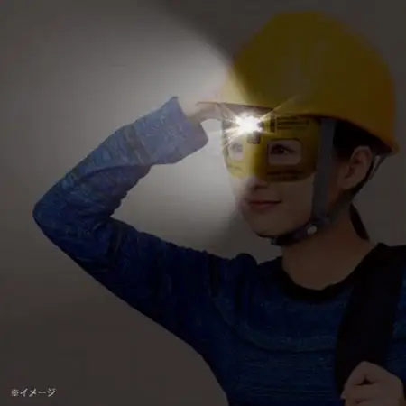火災避難時の煙から目を守る 粘着式保護メガネ(LED照明付き)【1717810】