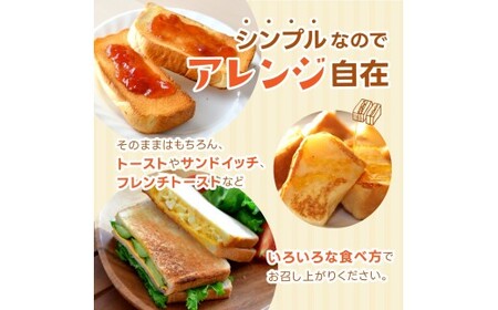 (冷凍) 食パン2斤セット さつまいも食パン 1斤 黒糖食パン 1斤  【akbn001-3】