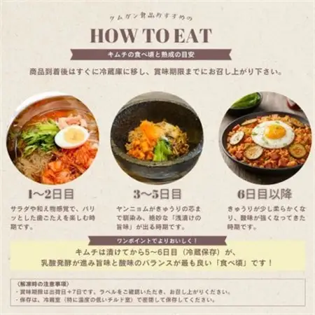 オイキムチ(1kg)きゅうりキムチ　慶尚北道英陽産の唐辛子使用!自家製ヤンニョム　絶品おつまみ　漬物【配送不可地域：離島】【1718992】