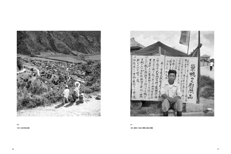 戦後沖縄 阿波根昌鴻 写真集成 [すでぃる 沖縄県 伊江村 ie47bjr780000]