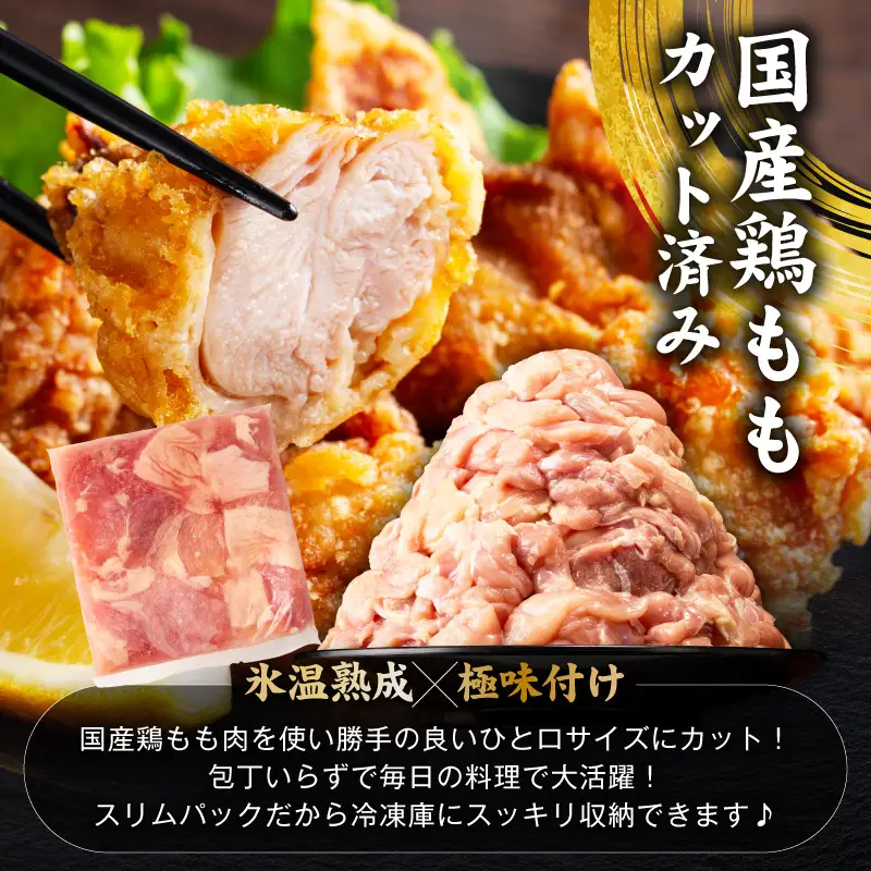 国産 牛豚鶏 4種セット 4kg 氷温熟成×極味付け