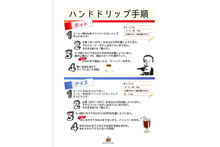 コーヒー コーヒー豆 オリジナルブレンド(豆) 中煎り〈Medium Roast〉｜監修：コクテール堂｜エイジングコーヒー 200g [株式会社my cafe room 山梨県 韮崎市 20745368]