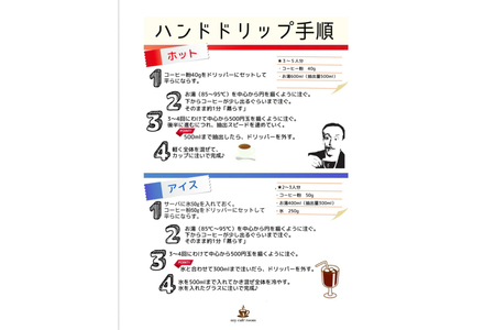 コーヒー コーヒー豆 オリジナルブレンド(豆) 深煎り〈Dark Roast〉｜定期便6ヶ月｜監修：コクテール堂｜エイジングコーヒー 毎月200g [my cafe room 山梨県 韮崎市 20745382]