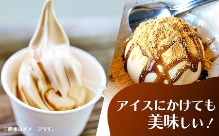 琉丘チャイティー ＆ 黒糖シロップ ギフトセット - マサラチャイ スパイス 本格的 こだわり チャイ シロップ お手軽 簡単 人気 おすすめ 贈り物 プレゼント 贈答用 無添加 黒糖 自然の恵み 優しい 味わい 沖縄県 八重瀬町