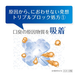 ブレスラボ マルチ＋歯周ケア マイルドミント 90g 5本セット | 歯磨き粉 歯磨き ハミガキ デンタルケア フッ素 虫歯予防 口臭予防 歯周病予防 日本製