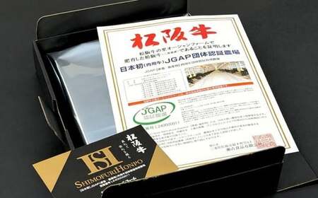 松阪牛 しゃぶしゃぶ ロース・肩ロース 500g ギフト箱入り (牛肉 ブランド牛 高級 和牛 国産牛 松阪牛 松坂牛 牛肉 人気 おすすめ 松阪市 神戸牛 近江牛 に並ぶ 日本三大和牛)【002338】