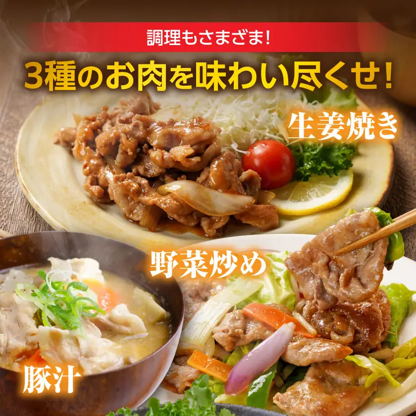 宮崎県産豚肉切り落とし&鶏もも肉・むね肉(カット済)【総重量3.5kg】〔13E-M6-003-3500g〕_(都城市) 宮崎県産豚肉 切り落とし 宮崎県産若鶏 もも切身 むね切身 真空パック 小分け 若鶏 唐揚げ チキン南蛮 てりやきチキン カレー ストック