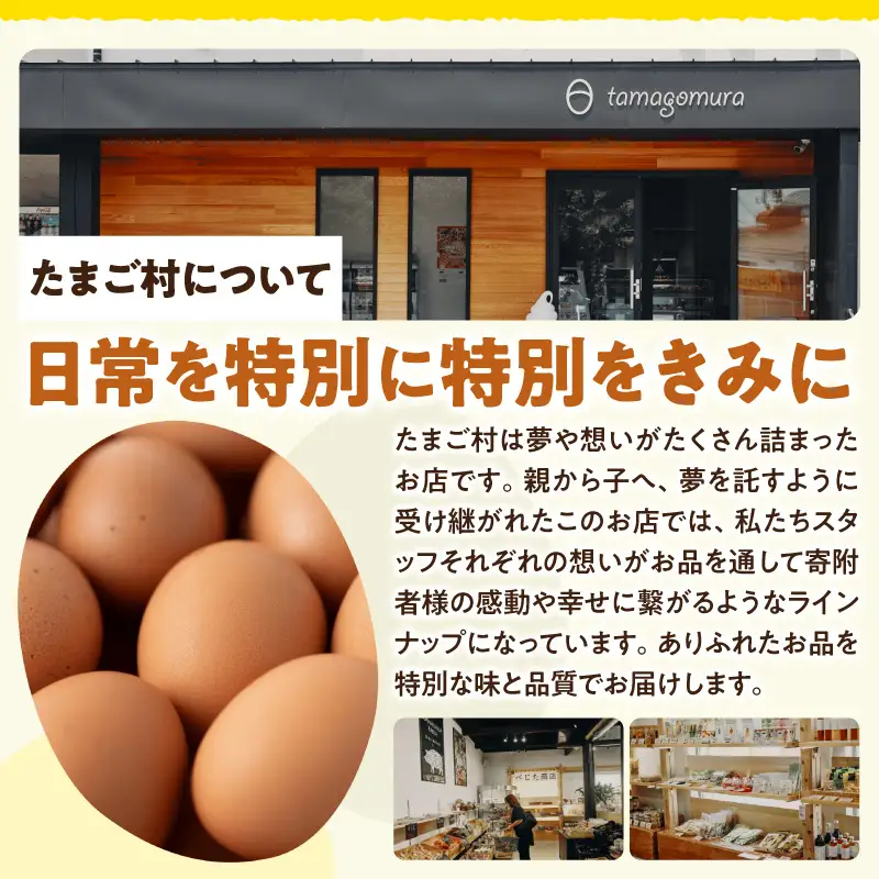 夢印たまご村バスクチーズケーキ 2個 スイーツ デザート ケーキ チーズケーキ ホール バスクチーズ バスクチーズケーキ クリームチーズ 冷凍 洋菓子 菓子 ギフト グルメ お取り寄せ