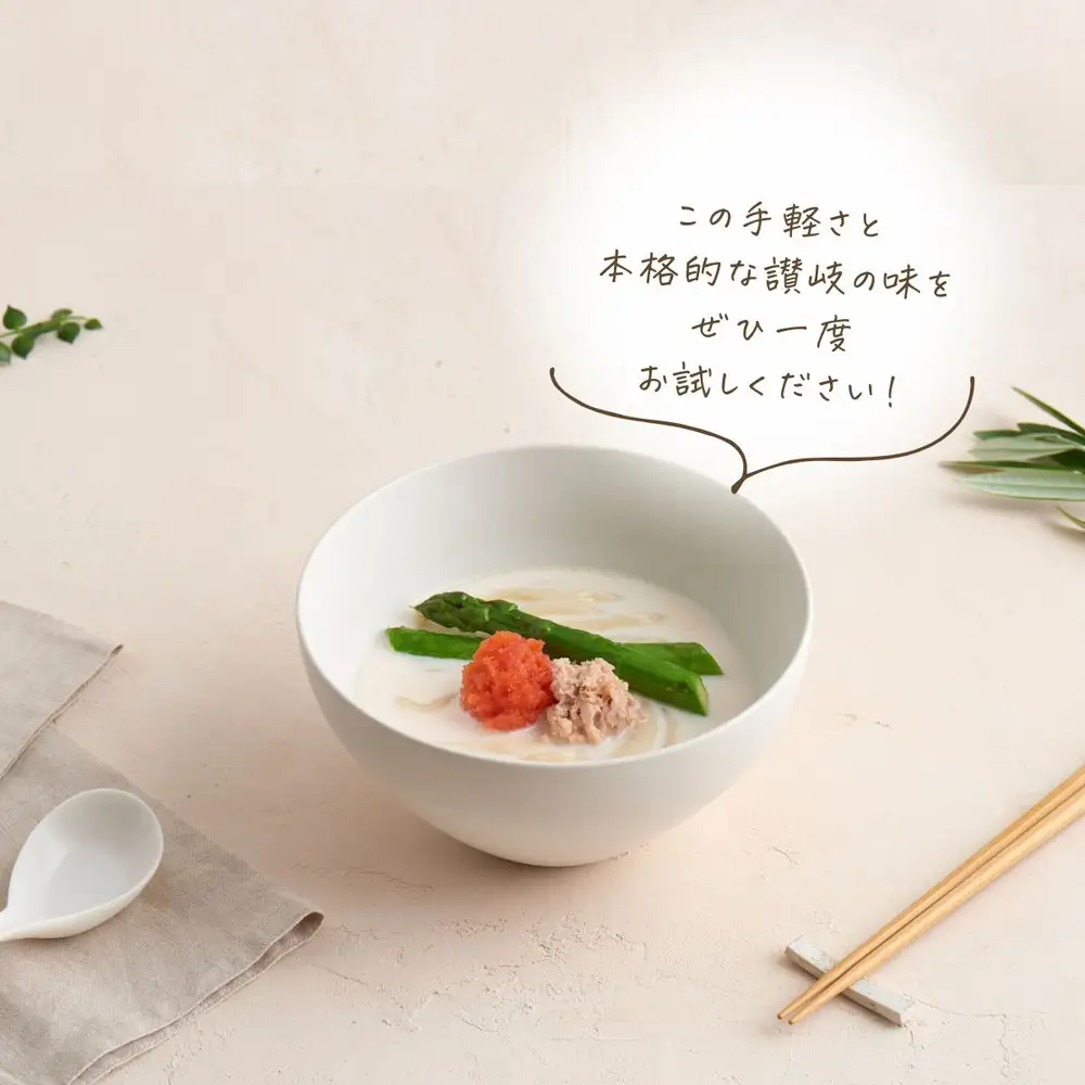 明太クリームうどん入り4種の食べ比べセット