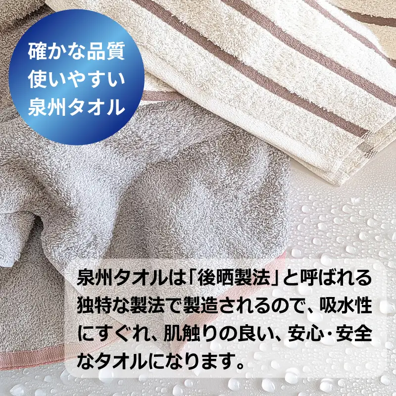 ALOHASコンパクトバスタオル6枚セット