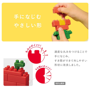 ダイヤブロック OKOMEIRO（オコメイロ） いろんなたべもの｜ブロック おもちゃ ギフト プレゼント 玩具 知育玩具 オモチャ diablock 国産 ND-15
