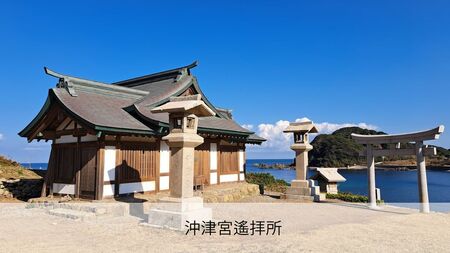 世界遺産と絶景を歩く！宗像・大島オルレ トレッキングガイドツアー(弁当・フェリー付き)1名～4名同額プラン【観光創造DMOむなかた】_HA1870 宗像大社 世界遺産 大島 オルレ トレッキング 日帰り 旅 福岡県宗像市 宗像市 福岡 宗像