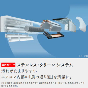 日立 エアコン 【標準取付工事込み】 エアコン 白くまくん Xシリーズ【 おもに 10畳用 】『2026年度モデル』 RAS-XR2826S-W フィルター自動お掃除機能付