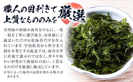 やみつき旬のり 約7g 3袋 山下鹿造商店《30日以内に出荷予定(土日祝除く)》熊本県 荒尾市 有明 有明海 のり 焼きのり 海苔 焼き海苔