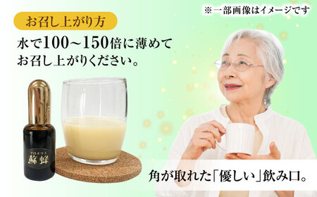 プロポリス蘇蜂 30ml 瑞浪市 / サンビートゥエンティーワン プロポリス 蘇蜂 そほう[AZDK001]