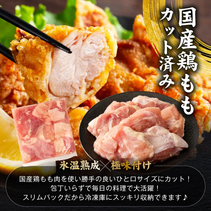 【定期便】国産 牛豚鶏 4種セット 2kg×2回