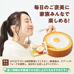 【シャトレーゼ】糖質70％カット!!ふんわりロール ホイップクリーム&カスタードクリーム10個