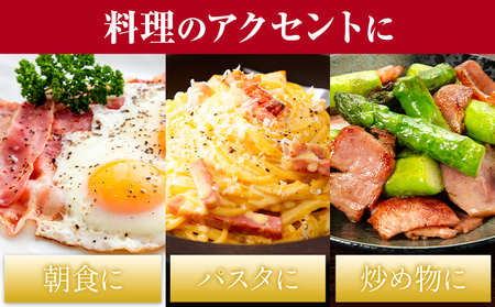ハム & ベーコン 切り落とし 12袋　ハム ベーコン