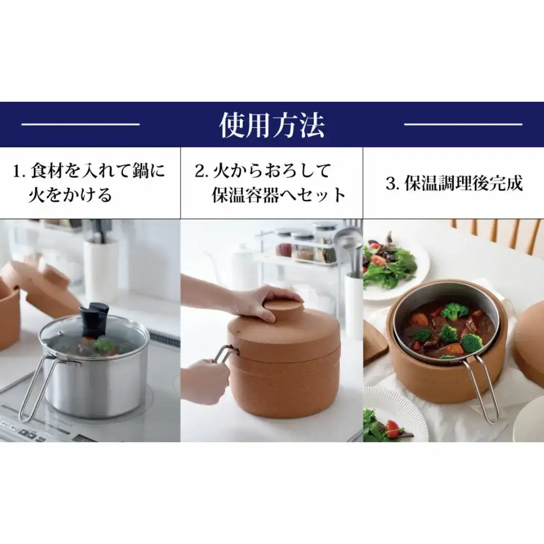 保温調理鍋 コルクック 18cm IH対応 燕三条製 アーネスト