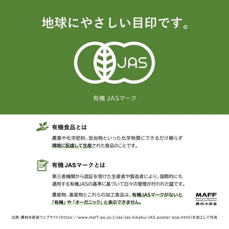 有機 八女紅茶 30g 缶入 紅茶 抹茶 茶 深蒸し茶 数量限定 期間限定 二番茶 福岡県 八女市 028-017