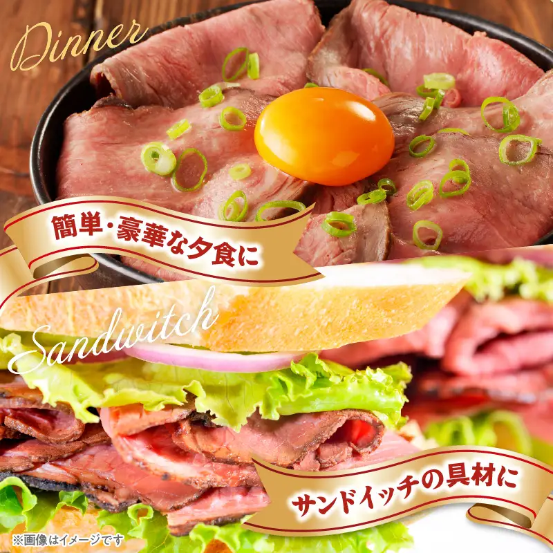 【母の日】ローストビーフ 2kg 特製ソース 付き