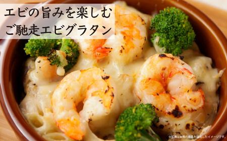 大粒 むきえび 4Lサイズ 2.24kg （解凍前） （背ワタ処理済み） 【海洋深層水使用】 加熱用 冷凍 バラ凍結 小分け で 使いやすい 特大 サイズ エビ ぷりぷり 海老 海鮮 甲殻類 魚介類 三重県 尾鷲市 製造 TY-10