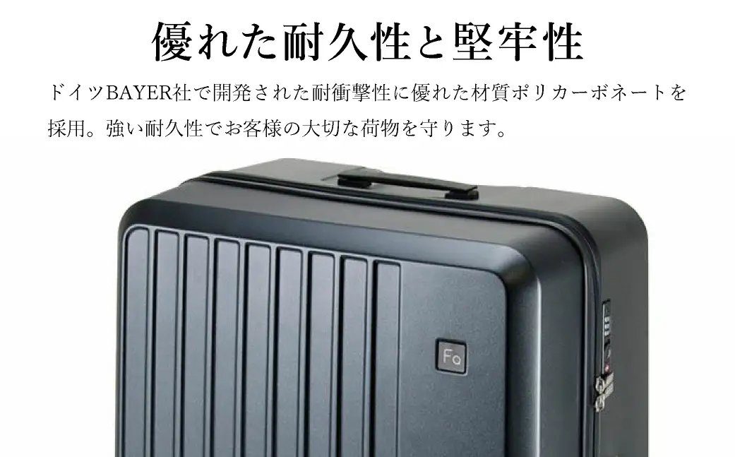 スーツケース FREQUENTER LIEVE リエーヴェ 4輪キャリー 48cm (1-250)・ダークグレイ / 軽量  静か バランス TAS 鍵不要 ダイヤル式 機内持ち込み タイヤ交換 フリクエンター エンドー鞄株式会社