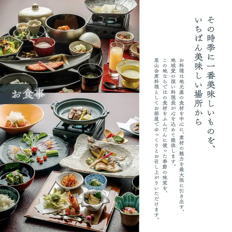 静楓亭 宿泊 ギフト券 20,000円分 ｜ 宿泊 旅行 チケット 宿泊券 旅行券 観光 国内旅行 旅館 露天風呂 風呂付き客室 高級旅館 トラベル 福島県 猪苗代町