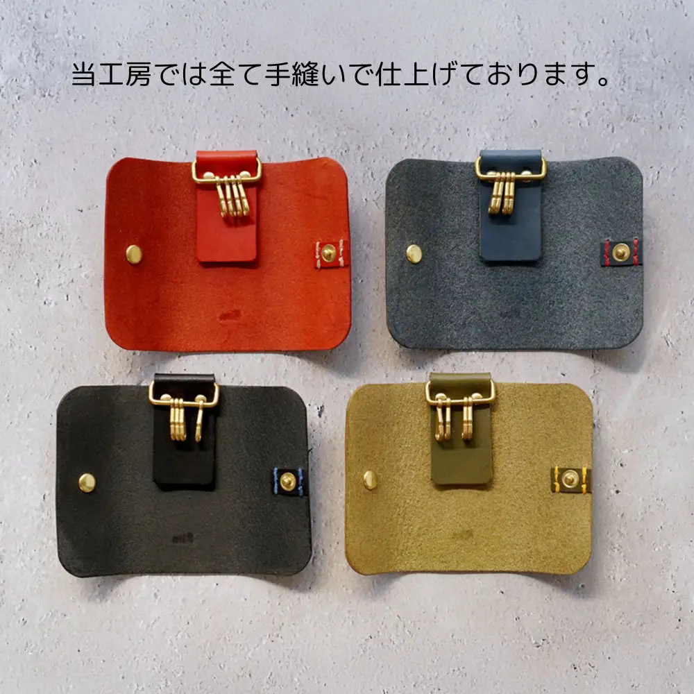 【革工房Rim】4連 キーホルダー〈紺×赤糸〉｜京都 ハンドメイド 人気キーホルダー 本革