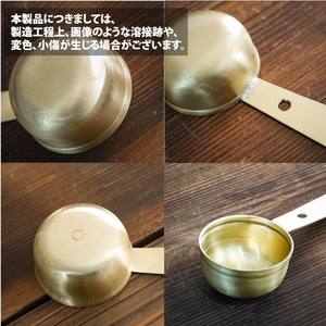 【FEDECA】コーヒーメジャースプーン 名栗黒檀 001243