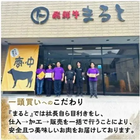 【飛騨牛】赤身スライス(すきやき・しゃぶしゃぶ用)300g入り【配送不可地域：離島】【1721847】