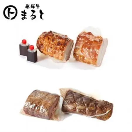 お肉屋さんの手作りローストビーフ(250g×2)＆焼き豚(300g×2・たれ付き)セット【配送不可地域：離島】【1721851】